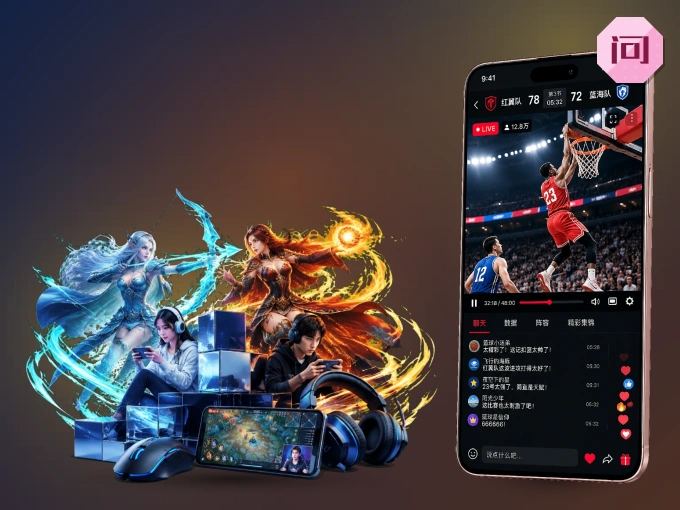 问鼎pg APP，装一次不再错过开赛